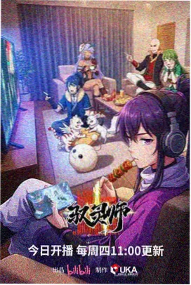 纸飞机漫画新话更新封面