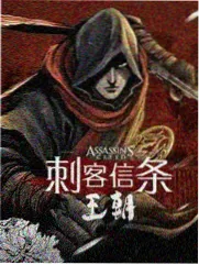 纸飞机漫画《白色信笺》封面