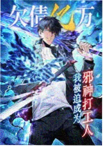 纸飞机漫画《檐下风铃》封面